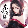 东方奇缘无限西游币版ios版