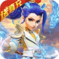封神大主宰每日送真充版