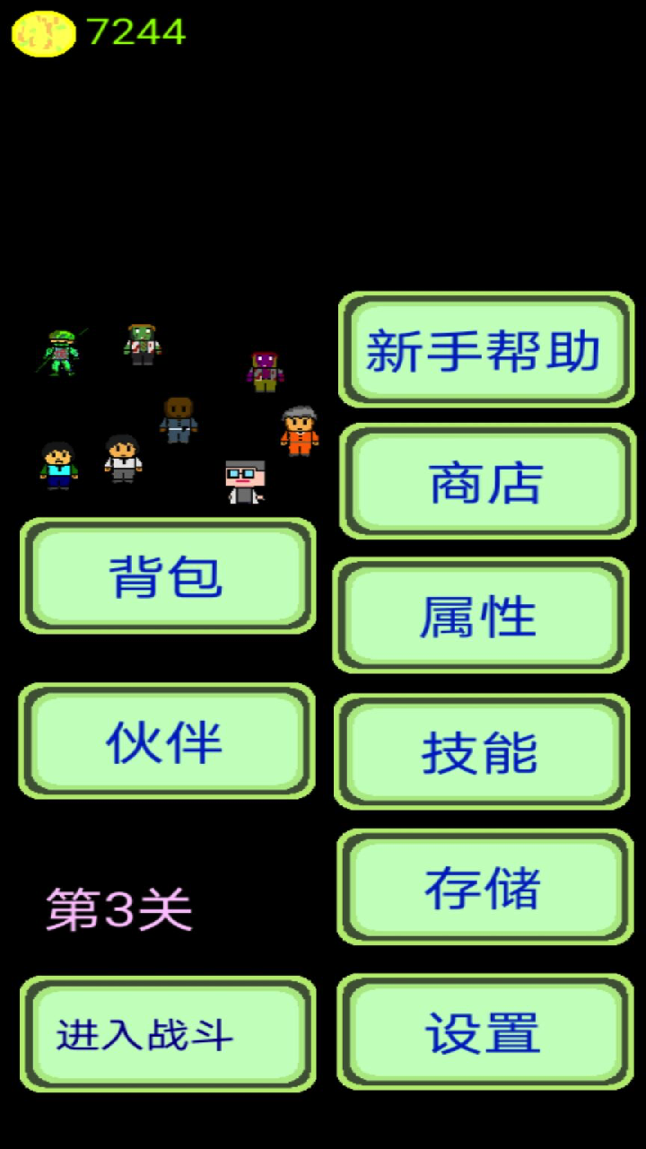 量子涌现测试版