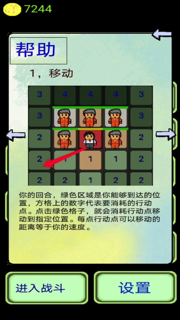 量子涌现测试版