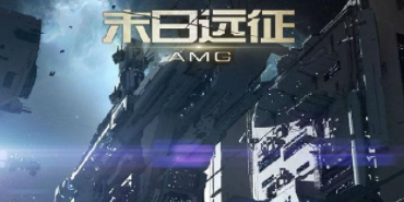 科幻类手游大全