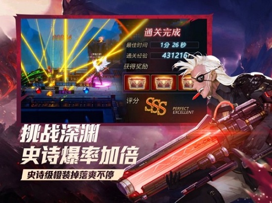 鬼刃之剑最新版