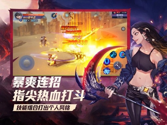 鬼刃之剑最新版