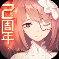 永远的7日之都无限版