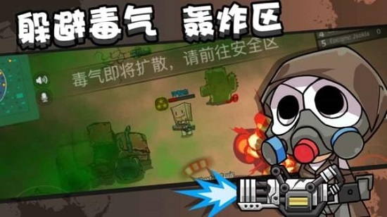 绝地大作战中文版