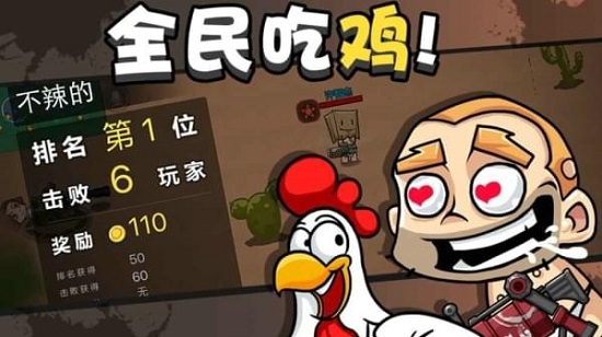绝地大作战中文版