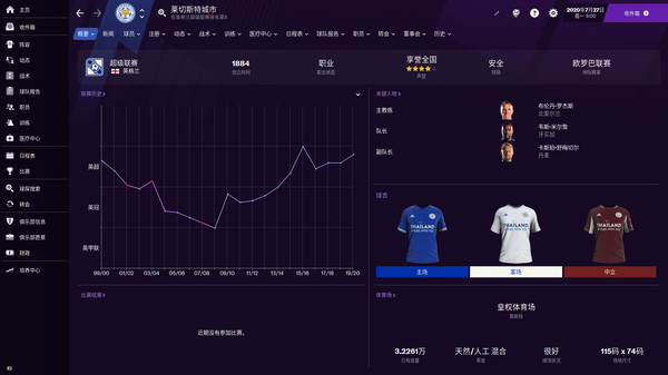 足球经理2021卡CA解决技巧
