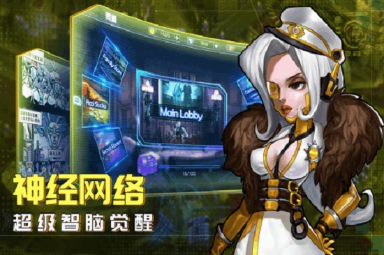 骇客猎手最新版