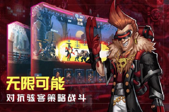 骇客猎手最新版