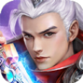 古剑封仙武神变免费版