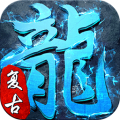 天途之冰雪单职业ios版
