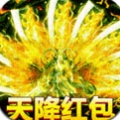 传奇国度天降bt破解版