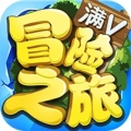 冒险之旅GM版
