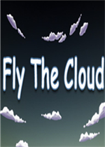 Fly The Cloud绿色免安装版