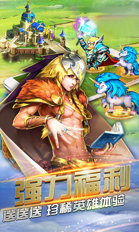 天宠岛最新版