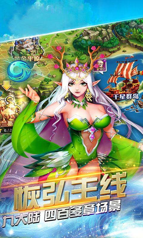 天宠岛最新版