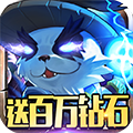 迷城起源送GM商城版