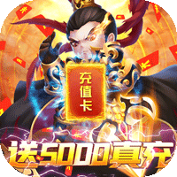 群英打三国苹果版