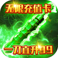 阴阳界GM版
