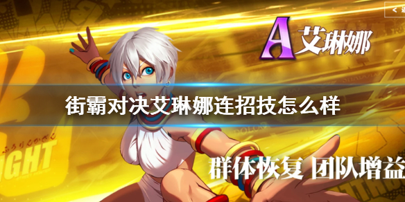 超能街机1