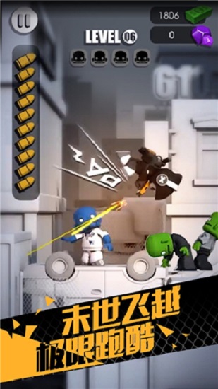 六号特工中文版