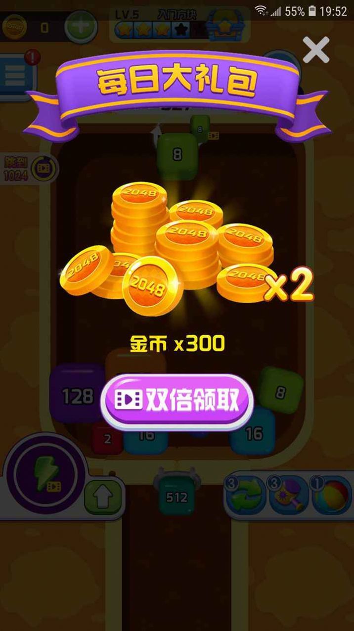 奇迹消消最新版