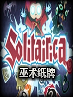 巫术纸牌中文版