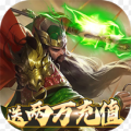 君成天下送两万充值安卓最新版