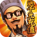 龙之霸业送千元充值版官网正式版