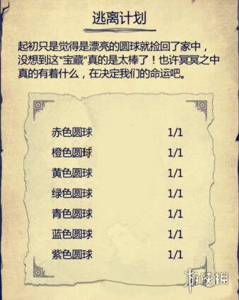 超能街机2