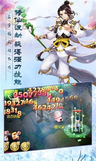 星梦幻醒游戏官网安卓版图片1