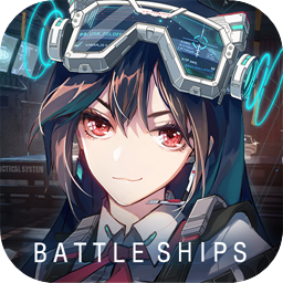 战舰养成计划官方版