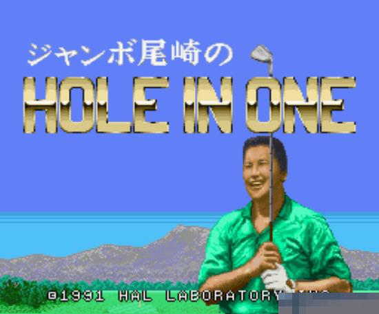 尾崎高尔夫中文汉化版