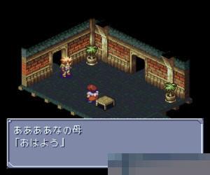 圣兽魔传中文版