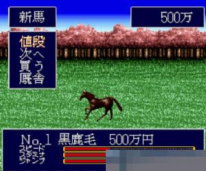 德贝赛马王中文汉化版