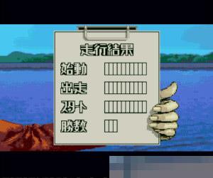 超级竞艇中文绿色版