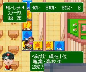 超级人生游戏3中文硬盘版 