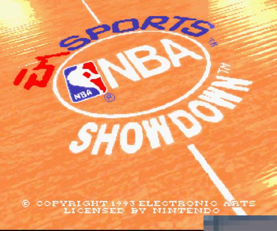 NBA篮球-最后王牌中文版