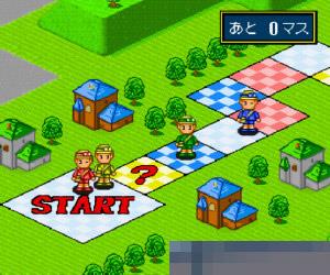 超级人生游戏1.1 (Super Jinsei Game - Version 1.1) 日版手机版