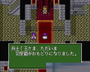 圣灵珠传说2中文绿色版