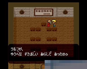 圣灵珠传说中文典藏版