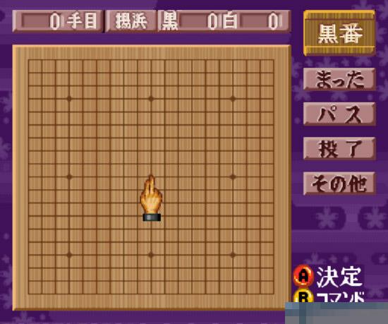 超级基王中文绿色版
