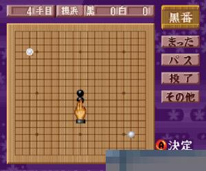 超级基王中文绿色版