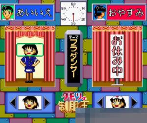 明星之梦中文绿色版