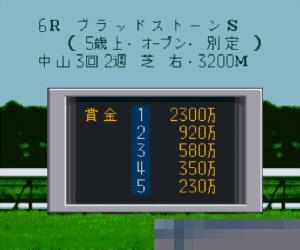 超级本命-G1制霸中文版