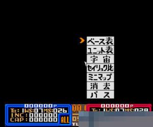 SD刚弹GX中文汉化版