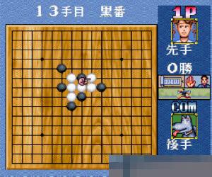 超级五目连珠中文版