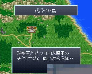 超悟空传-觉醒篇中文典藏版