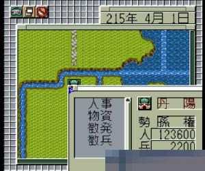 天舞三国志中文汉化版