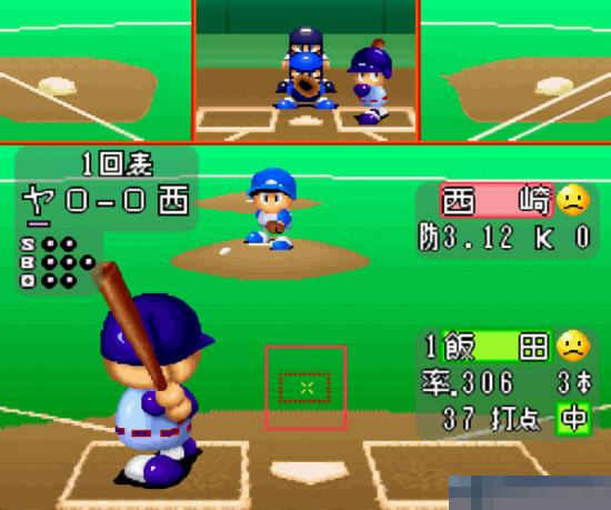 实况野球98日版手机版